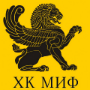 Миф
