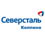 Северсталь