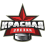 Красная Звезда