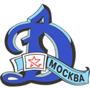 Динамо Мск 96