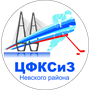 Невский Район