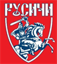 Русичи