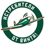 Истребители