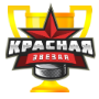 Red Star Frost 2018