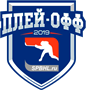 Плей-офф Первенства Санкт-Петербурга Дивизион "Дебютант 1"